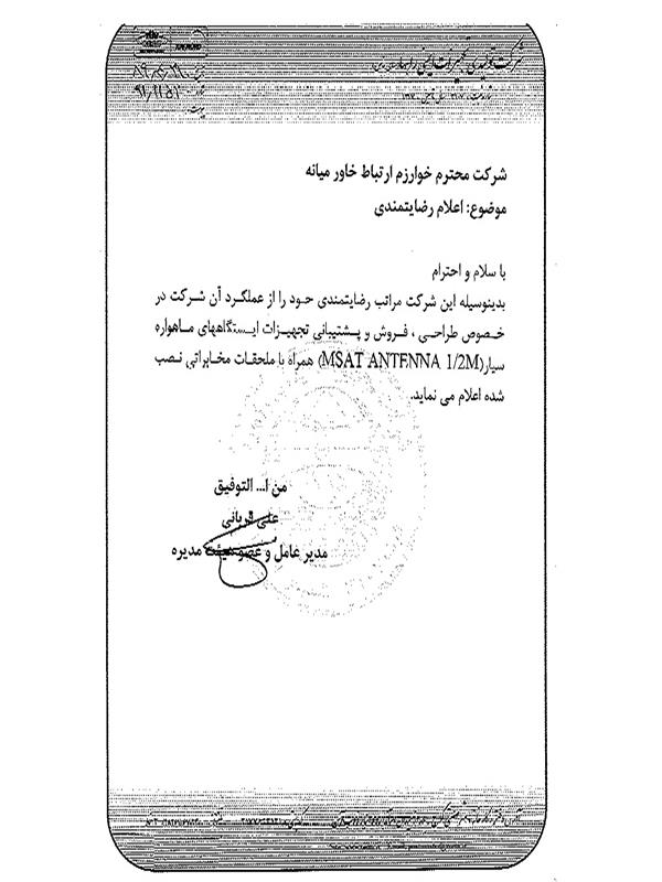 certificate 7